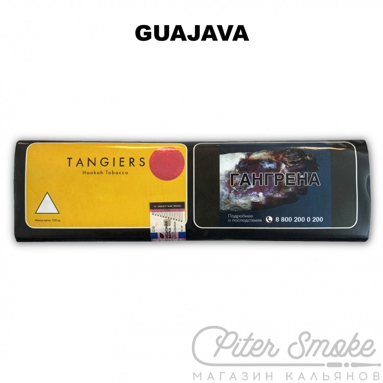 Табак Tangiers Noir - Guajava (Гуаява) 100 гр