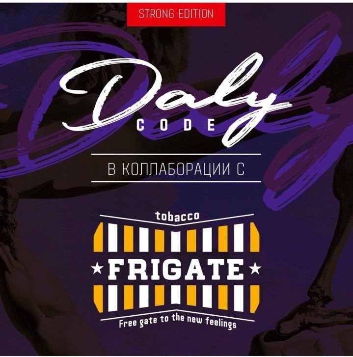 Табак Daly x Frigate Strong Edition - Deep Purple (черемуха с ромашкой) 100 гр