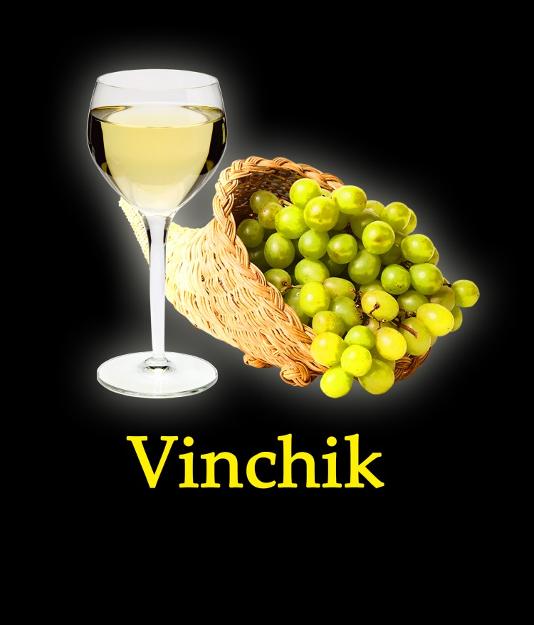 Табак New Yorker (средняя крепость) - Vinchik (Белое вино) 100 гр