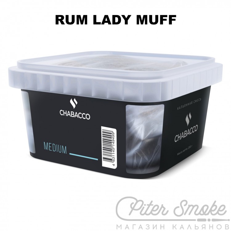 Бестабачная смесь Chabacco Medium - Rum Lady Muff (Ром-баба) 200 гр