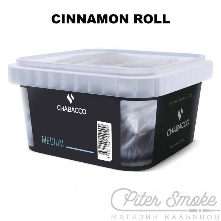 Бестабачная смесь Chabacco Medium - Cinnamon Roll (Булочка с Корицей) 200 гр