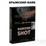 Табак Dark Side SHOT - Крымский вайб (Дыня, Персик и Виноград) 30 гр