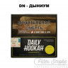 Табак Daily Hookah Element Dn - Дыниум 60 гр