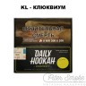 Табак Daily Hookah Element Kl - Клюквиум 60 гр