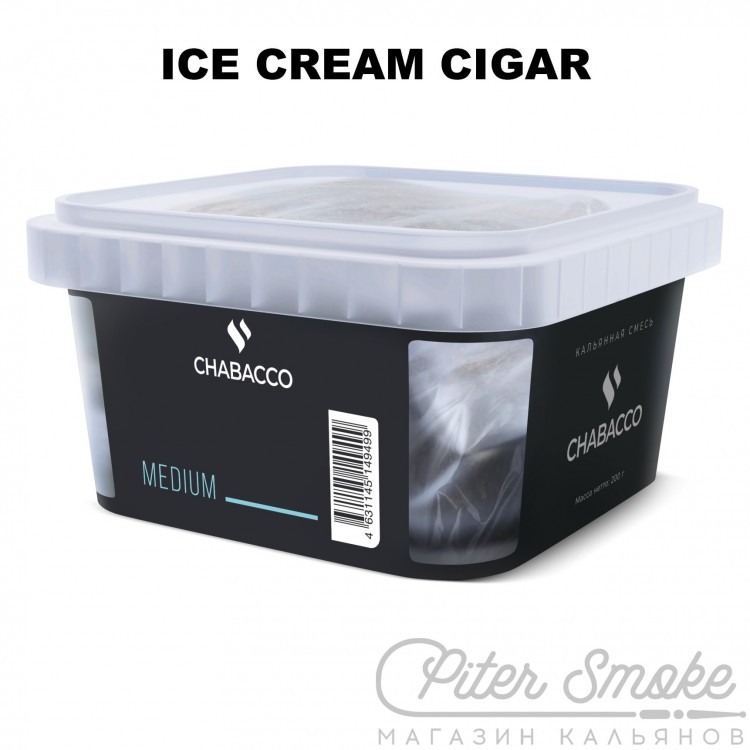 Бестабачная смесь Chabacco Medium - Ice Cream Cigar (Мороженое-Сигара) 200 гр