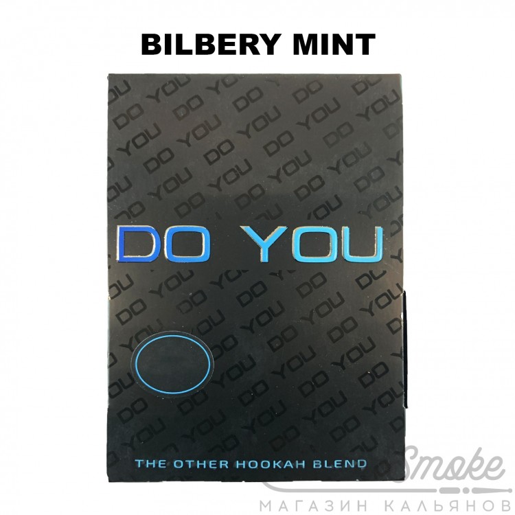 Табак DO YOU - Bilbery mint (черника с мятой) 50 гр