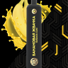 Одноразовая электронная сигарета Gun (5000) - Banana Gum (Банановая Жвачка)