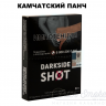 Табак Dark Side SHOT - Камчатский панч (Груша, Чай и Клюква) 30 гр