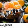 Табак DiGusto - Мандарин 50 гр