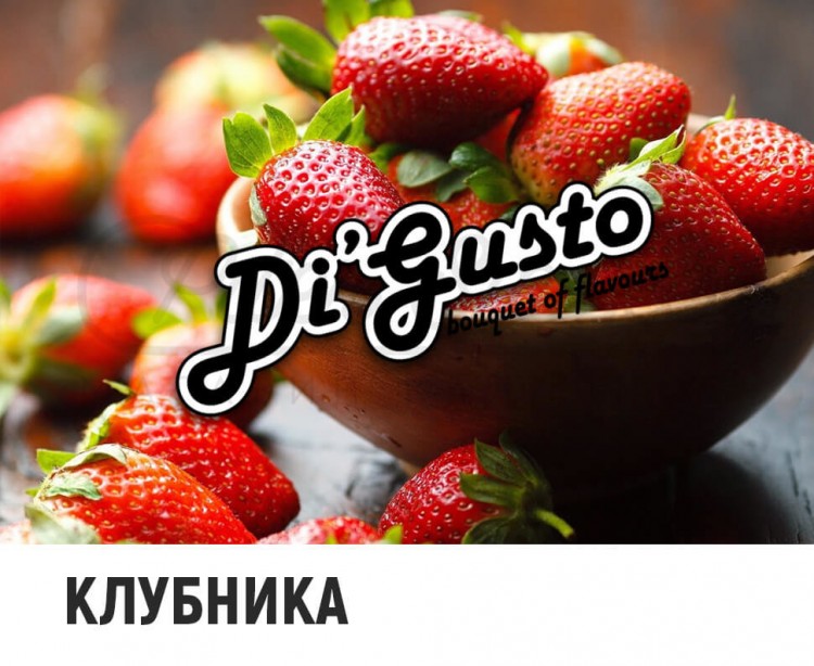 Табак DiGusto - Клубника 50 гр