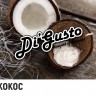 Табак DiGusto - Кокос 50 гр