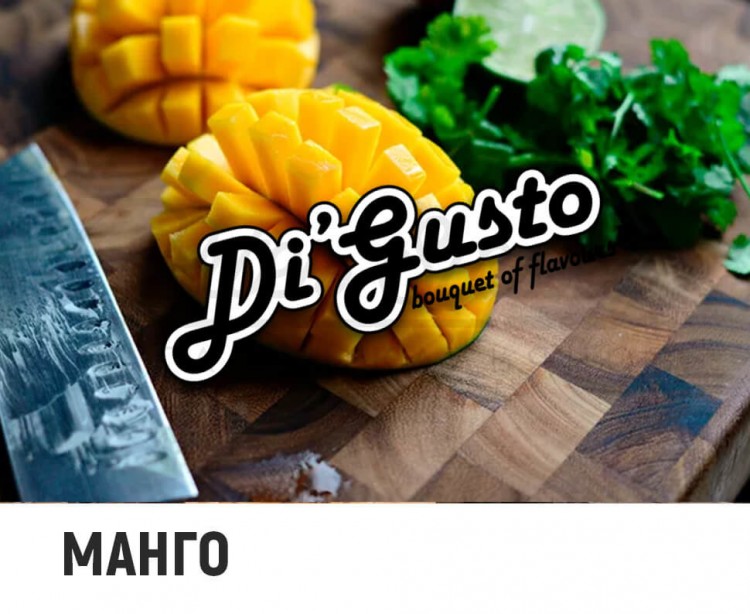 Табак DiGusto - Манго 50 гр