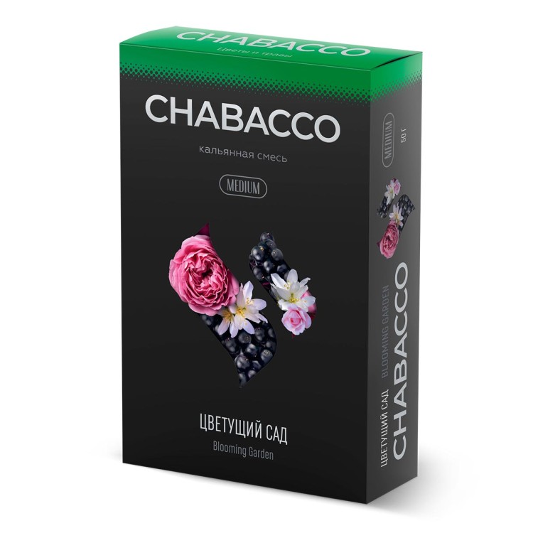 Бестабачная смесь Chabacco Medium - Blooming Garden (Цветущий сад) 50 гр
