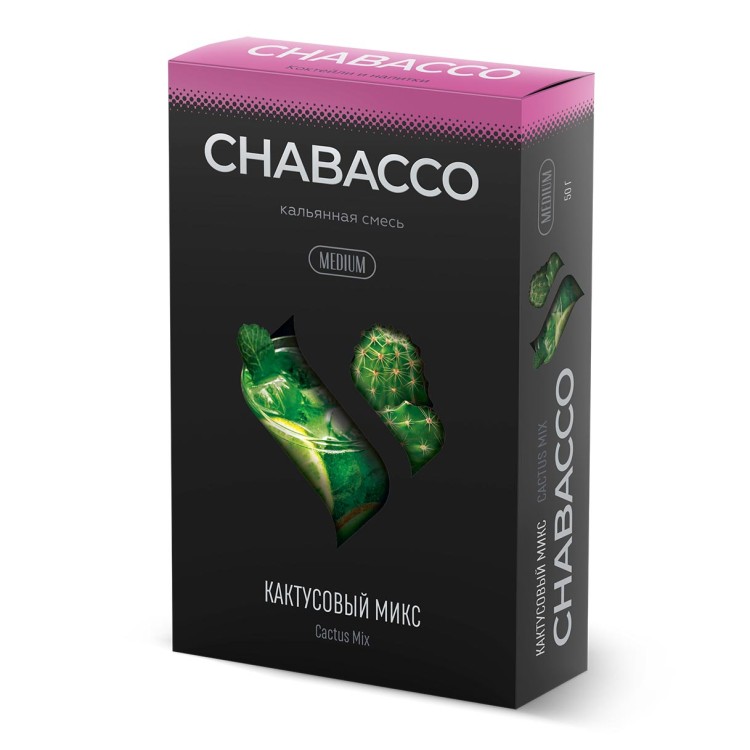 Бестабачная смесь Chabacco Medium - Cactus Mix (Кактусовый микс) 50 гр