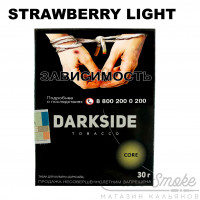 Табак Dark Side Core - Strawberry Light (Клубника) 30 гр