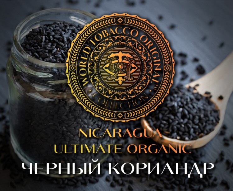 Табак WTO - Nicaragua, ULTIMATE ORGANIC (Черный кориандр) 20 гр