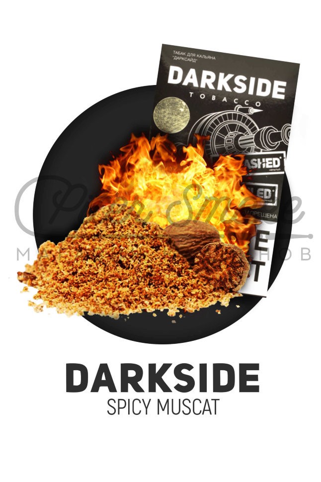 Табак Dark Side Soft - Spicy Muscat (Мускат со Специями) 250 гр