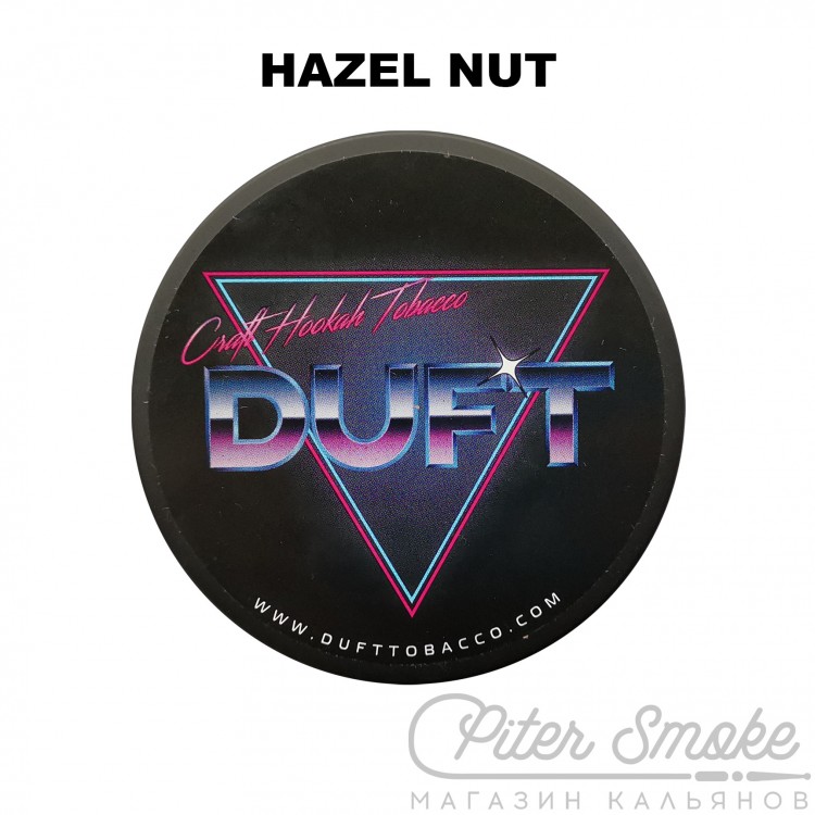 Табак Duft - Hazel Nut (Лесной орех) 100 гр