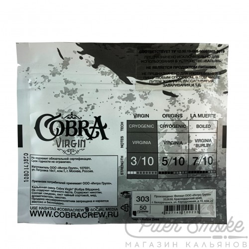 Бестабачная смесь Cobra Virgin - Banana Split (Банановый десерт) 50 гр
